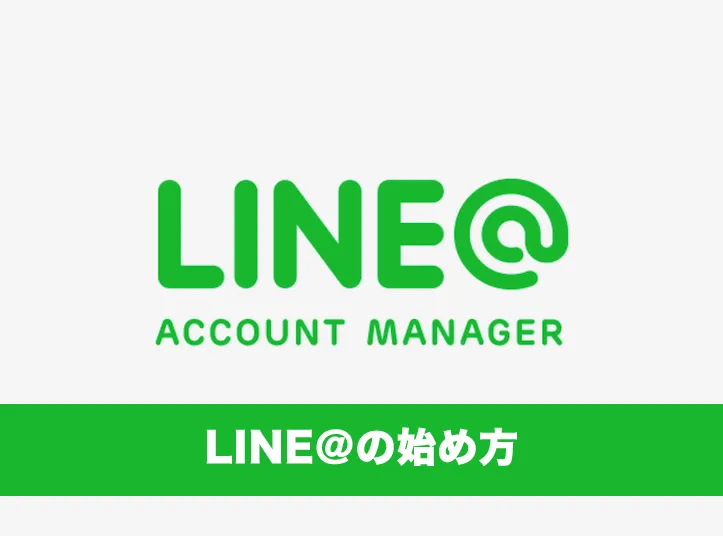 How can I bulk-raise Line accounts? How can I increase my Line account weight without getting blocked?